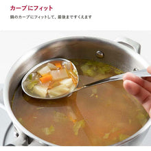 画像をギャラリービューアに読み込む, KAI SELECT100 Select 100 Ladle 25cm Dishwasher Safe Silver Approx. 25.5 x 8.6 x 4.1cm DH3145
