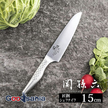 将图片加载到图库查看器，Knife Seki Magoroku Takuso Chef Knife 150mm Made in Japan Silver AB5166
