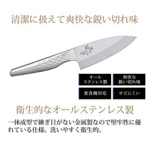 将图片加载到图库查看器，Knife Seki Magoroku Takumi Kodeba 105mm Made in Japan Silver AK1130
