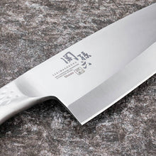 画像をギャラリービューアに読み込む, Knife Seki Magoroku Takumi So Deba 180mm Made in Japan AK1132
