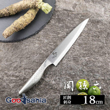 Muat gambar ke penampil Galeri, Knife Seki Magoroku Takuso Sashimi 180mm Made in Japan AK1133
