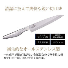 Muat gambar ke penampil Galeri, Knife Seki Magoroku Takuso Sashimi 180mm Made in Japan AK1133
