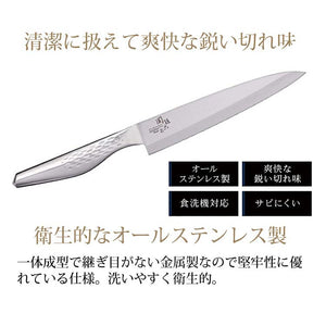 Knife Seki Magoroku Takuso Sashimi 180mm Made in Japan AK1133