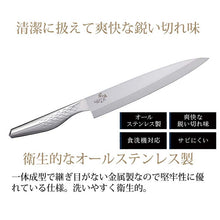 将图片加载到图库查看器，Knife Seki Magoroku Takuso Sashimi 210mm Made in Japan AK1134
