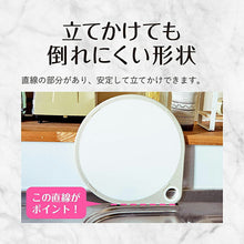 画像をギャラリービューアに読み込む, Round cutting board 25cm dishwasher safe white approx. 29 x 25 x 1cm AP5327
