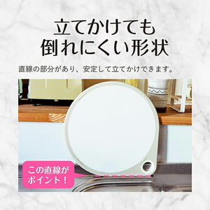 Round cutting board 25cm dishwasher safe white approx. 29 x 25 x 1cm AP5327