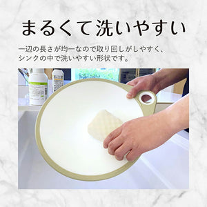 Round cutting board 25cm dishwasher safe white approx. 29 x 25 x 1cm AP5327