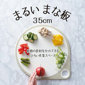 Round cutting board 35cm dishwasher safe white approx. 40.8 x 35 x 1cm AP5329