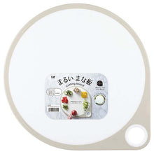 画像をギャラリービューアに読み込む, Round cutting board 35cm dishwasher safe white approx. 40.8 x 35 x 1cm AP5329
