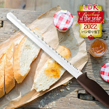 将图片加载到图库查看器，Bread knife Bready ONE Dishwasher safe Approx. 34 x 3.4 x 1.7cm AB5524
