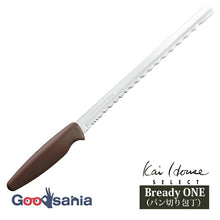 将图片加载到图库查看器，Bread knife Bready ONE Dishwasher safe Approx. 34 x 3.4 x 1.7cm AB5524
