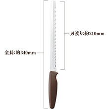 将图片加载到图库查看器，Bread knife Bready ONE Dishwasher safe Approx. 34 x 3.4 x 1.7cm AB5524
