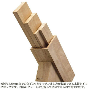 Knife stand KaiHouse SELECT wooden knife block approx. 23.1 x 8.7 x 19.5 cm AP5321