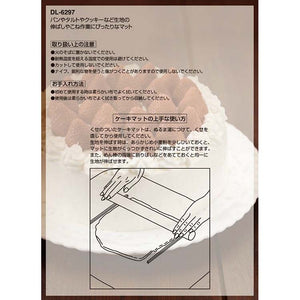 KaiHouse SELECT cake mat rolling stand