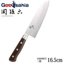 将图片加载到图库查看器，KAI Sekimagoroku 10000CC Kitchen Knife Santoku  165mm
