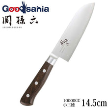 将图片加载到图库查看器，KAI Sekimagoroku 10000CC Small Santoku Kitchen Knife Made In Japan Silver 145mm
