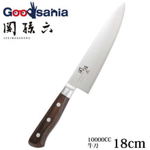 将图片加载到图库查看器，KAI Sekimagoroku 10000CC Kitchen Knife Butcher&#39;s Knife 180mm
