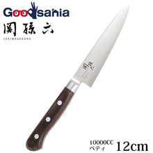 将图片加载到图库查看器，KAI Sekimagoroku 10000CC Kitchen Knife Petty Petite Utilty Small Knife 120mm
