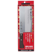 Load image into Gallery viewer, Knife Chinese knife 175mm stainless steel
