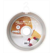 Load image into Gallery viewer, KAI KaiHouse SELECT Chiffon Cake Mold Aluminum 18cm Bake softly and release easily
