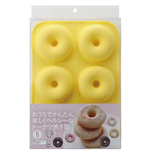 将图片加载到图库查看器，KAI KaiHouse SELECT Silicone Mold Donut Mold Silicone 6 Pieces Basic
