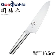 Laden Sie das Bild in den Galerie-Viewer, KAI Sekimagoroku Composite 10000ST Kitchen Knife Santoku  165mm
