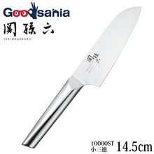 画像をギャラリービューアに読み込む, KAI Sekimagoroku Composite 10000ST Kitchen Knife Small Santoku  145mm
