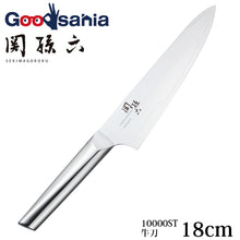 画像をギャラリービューアに読み込む, KAI Sekimagoroku Composite 10000ST Kitchen Knife Butcher&#39;s Knife 180mm
