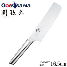 Cargar imagen en el visor de la galería, KAI Sekimagoroku Composite 10000ST Kitchen Knife Vegetable Cutting 165mm
