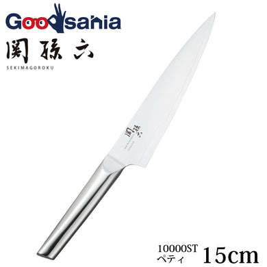 KAI Sekimagoroku Composite 10000ST Kitchen Knife Petty Petite Utilty Small Knife 150mm