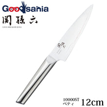 Muat gambar ke penampil Galeri, KAI Sekimagoroku Composite Petty Petite Utilty Small Knife Kitchen Knife Made In Japan Silver 120mm
