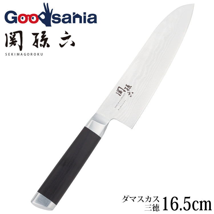 KAI Sekimagoroku Damascus Santoku Kitchen Knife 165mm