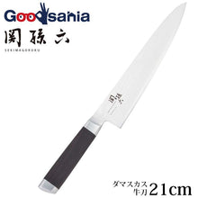 画像をギャラリービューアに読み込む, KAI Sekimagoroku Damascus Butcher&#39;s KnifeKitchen Knife 210mm
