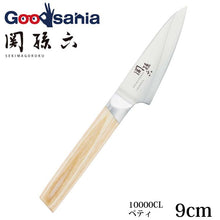 画像をギャラリービューアに読み込む, KAI Sekimagoroku Composite 10000CL Kitchen Knife Petty Petite Utilty Small Knife 90mm
