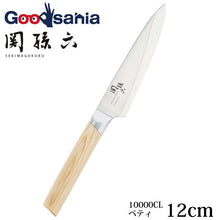 Load image into Gallery viewer, KAI Sekimagoroku Composite 10000CL Kitchen Knife Petty Petite Utilty Small Knife 120mm
