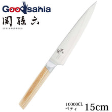 Load image into Gallery viewer, KAI Sekimagoroku Composite 10000CL Kitchen Knife Petty Petite Utilty Small Knife 150mm
