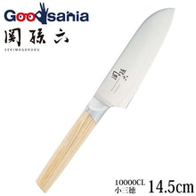 Load image into Gallery viewer, KAI Sekimagoroku Composite 10000CL Kitchen Knife Small Santoku  145mm
