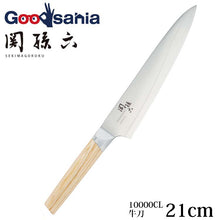 将图片加载到图库查看器，KAI Sekimagoroku Composite 10000CL Kitchen Knife Butcher&#39;s Knife 210mm
