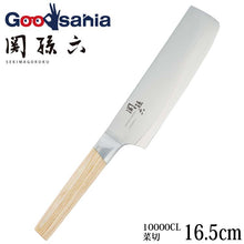 Load image into Gallery viewer, KAI Sekimagoroku Composite 10000CL Kitchen Knife Vegetable Cutting 165mm
