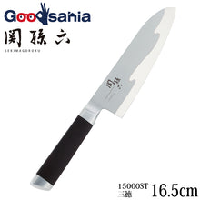 画像をギャラリービューアに読み込む, KAI Sekimagoroku Composite 15000ST Kitchen Knife Santoku  165mm
