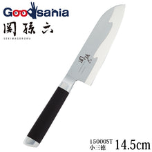 Laden Sie das Bild in den Galerie-Viewer, KAI Sekimagoroku Composite 15000ST Kitchen Knife Small Santoku  145mm
