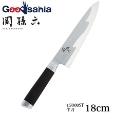 将图片加载到图库查看器，KAI Sekimagoroku Composite 15000ST Kitchen Knife Butcher&#39;s Knife 180mm
