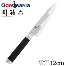 画像をギャラリービューアに読み込む, KAI Sekimagoroku Composite Petty Petite Utilty Small Knife Kitchen Knife Made In Japan Silver 120mm
