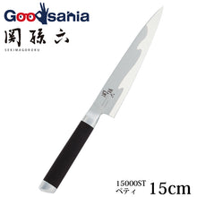 Load image into Gallery viewer, KAI Sekimagoroku Composite 15000ST Kitchen Knife Petty Petite Utilty Small Knife 150mm
