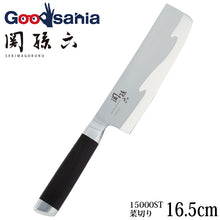 画像をギャラリービューアに読み込む, KAI Sekimagoroku Composite 15000ST Kitchen Knife Cutting Vegetable Knife 165mm
