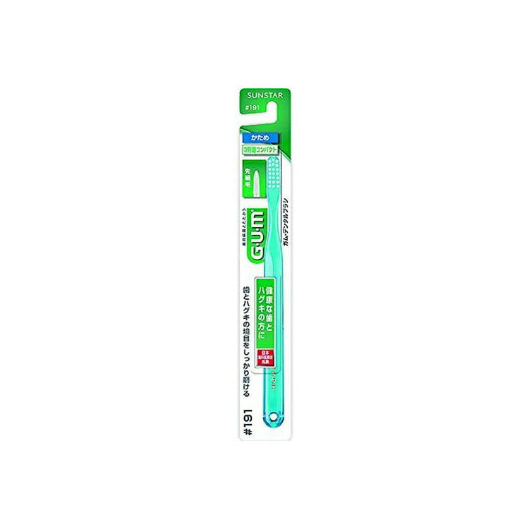 GUM Dental Brush Ultra Compact Hard Head #191, 1pc, Toothbrush