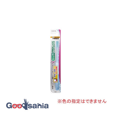 GUM Gum Periodontal Pro Care Dental Brush #518 Compact Soft 1 piece (Toothbrush Periodontal Disease) Dental Care