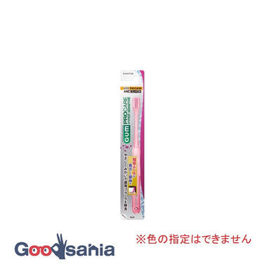 GUM Procare Hyper Sensitive #418 Soft 1 piece (toothbrush for periodontal disease), Dental Care