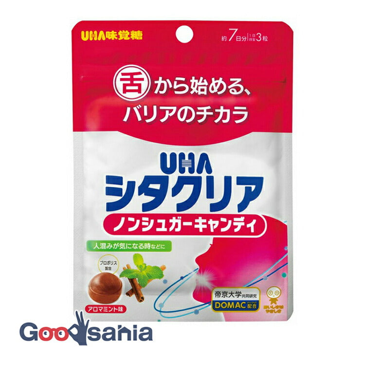 UHA Sita Clear Candy Aroma Mint 7 days 56g (bad breath prevention)