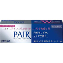 将图片加载到图库查看器，Pair Acne Cream W 14g Heal Pimple Blemish
